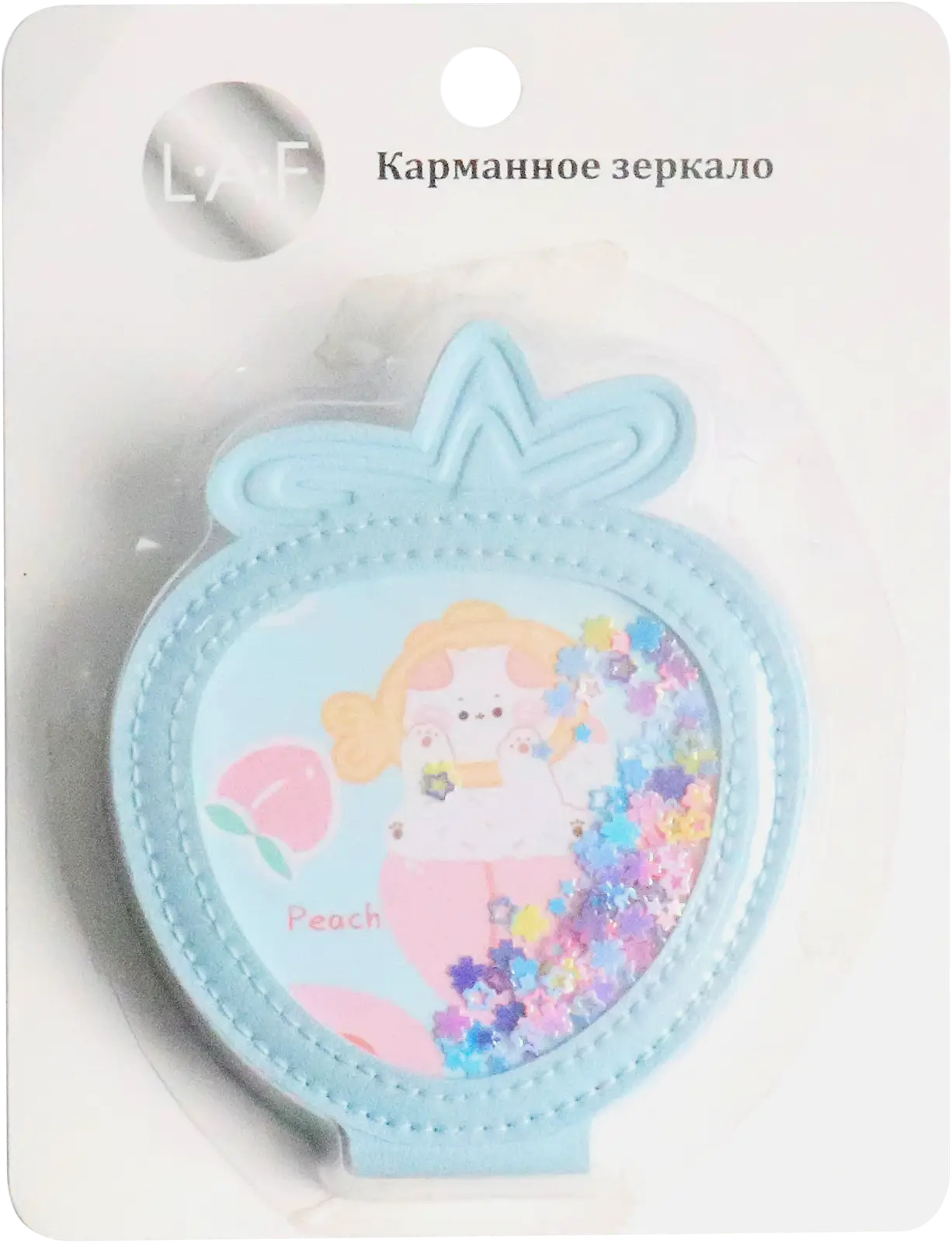 Зеркало LAF Конфети карманное в ассортименте