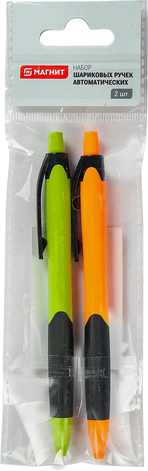 Набор шариковых ручек Магнит автомат синий цвет 2шт в ассортименте