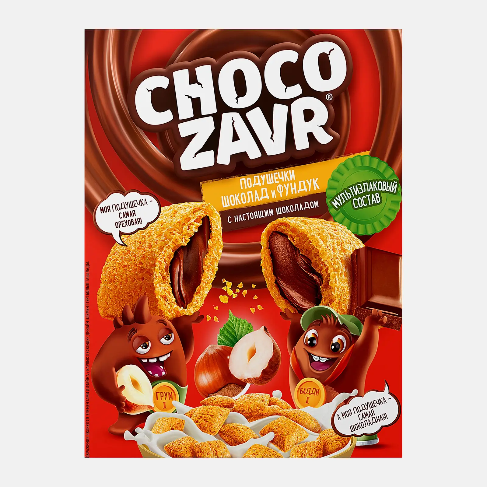 Подушечки Chocozavr шоколад и фундук 220г