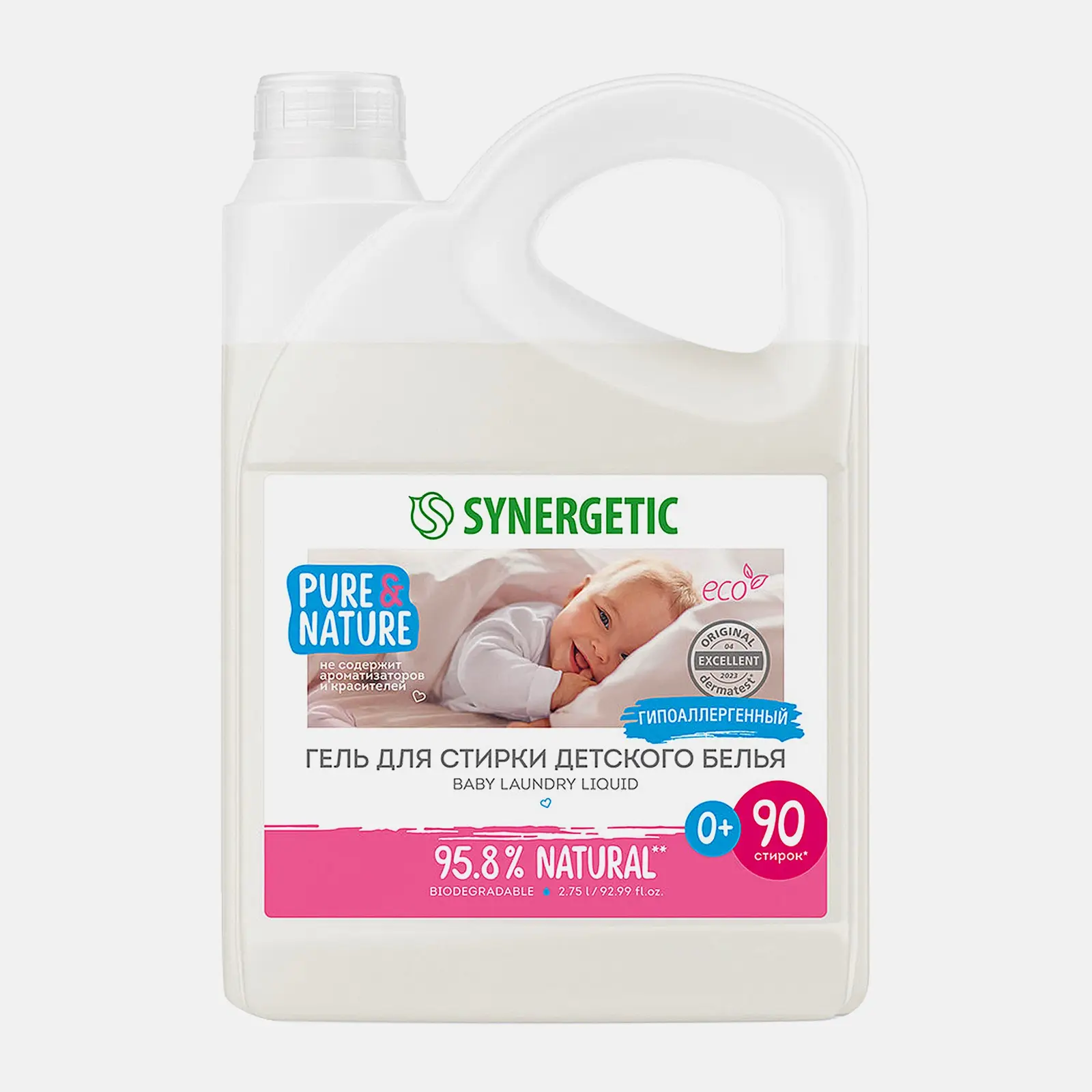 Гель для стирки Synergetic детского белья 2.75л