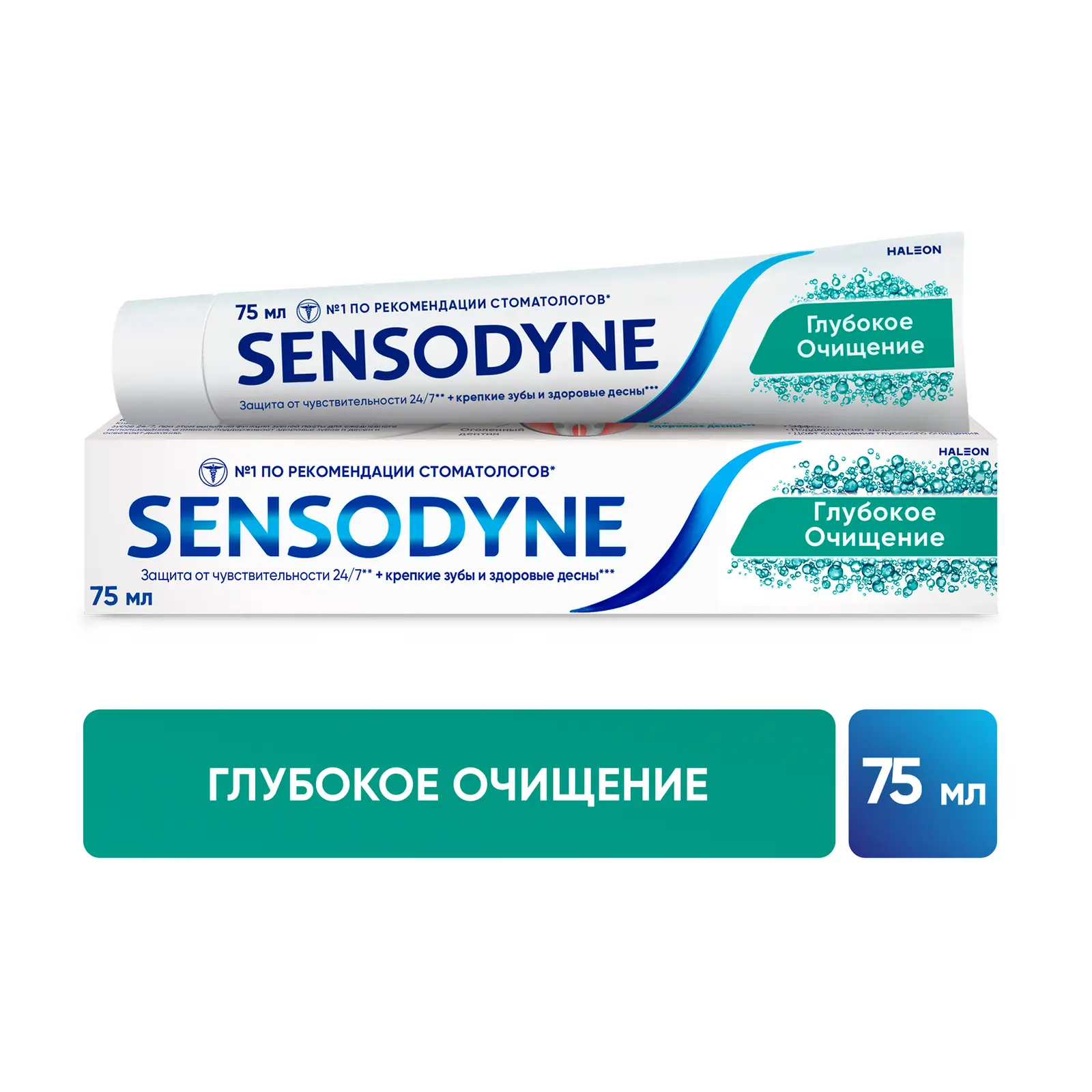 Зубная паста Sensodyne Глубокое очищение 75мл