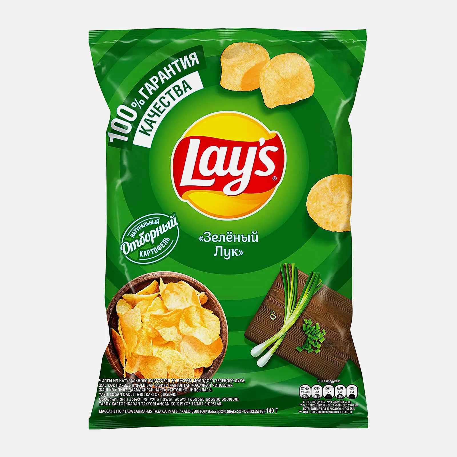 Чипсы Lays Зелёный лук 140г Чипсы Lays Зелёный лук 140г