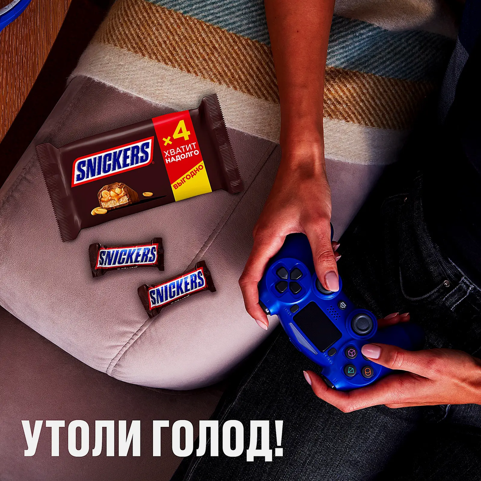 Батончик шоколадный с карамелью арахисом и нугой Snickers 160г - фото 7