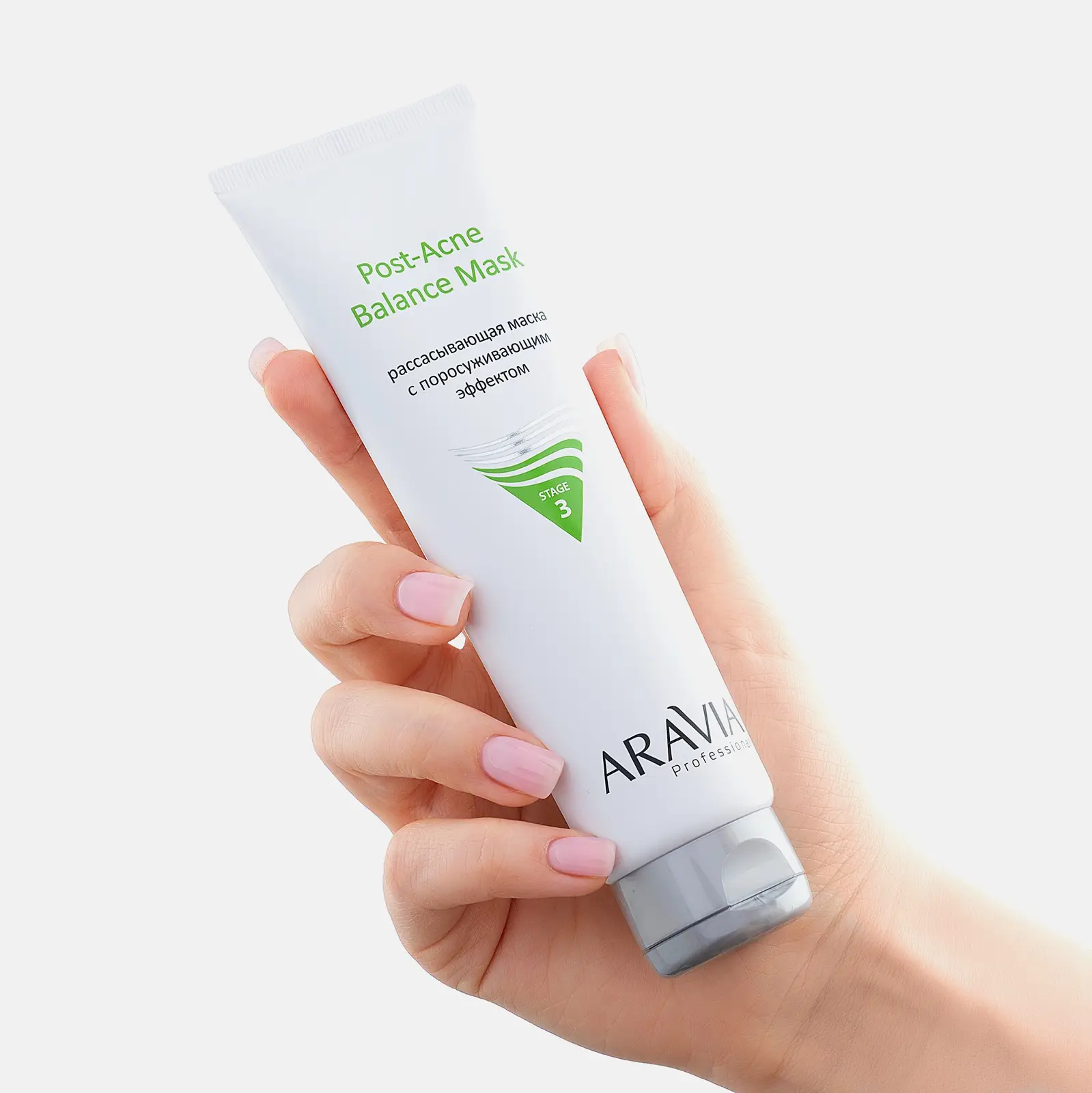 Маска для лица Aravia Professional рассасывающая+поросуживающая 100мл - фото 2 Маска для лица Aravia Professional рассасывающая+поросуживающая 100мл - фото 2