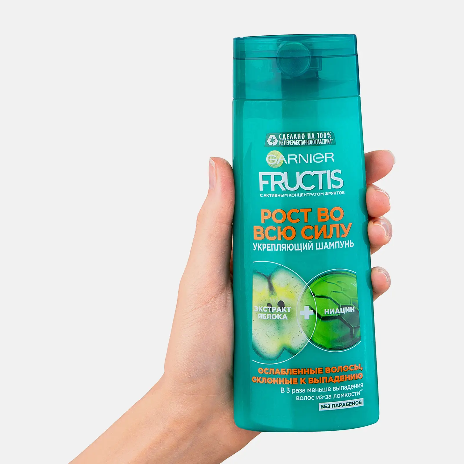 Шампунь для волос Fructis Рост во всю силу 250мл - фото 4