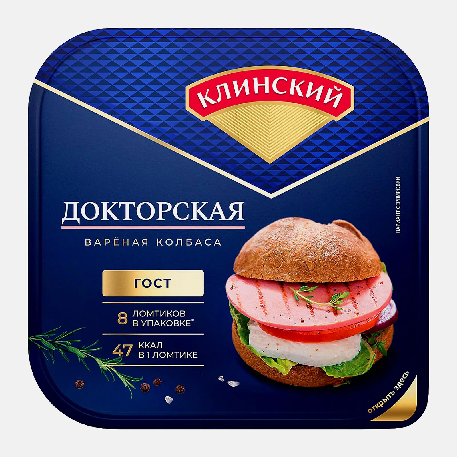 Изображение товара Колбаса Клинский Докторская вареная нарезка 190г