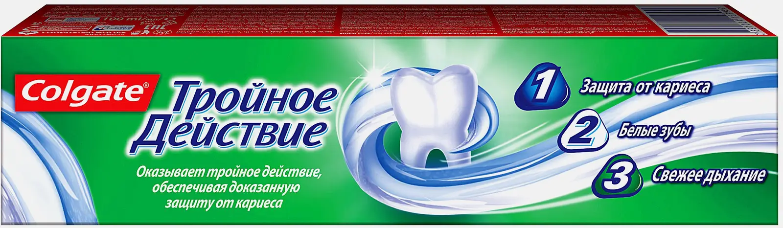 Зубная паста Colgate Тройное действие 100мл