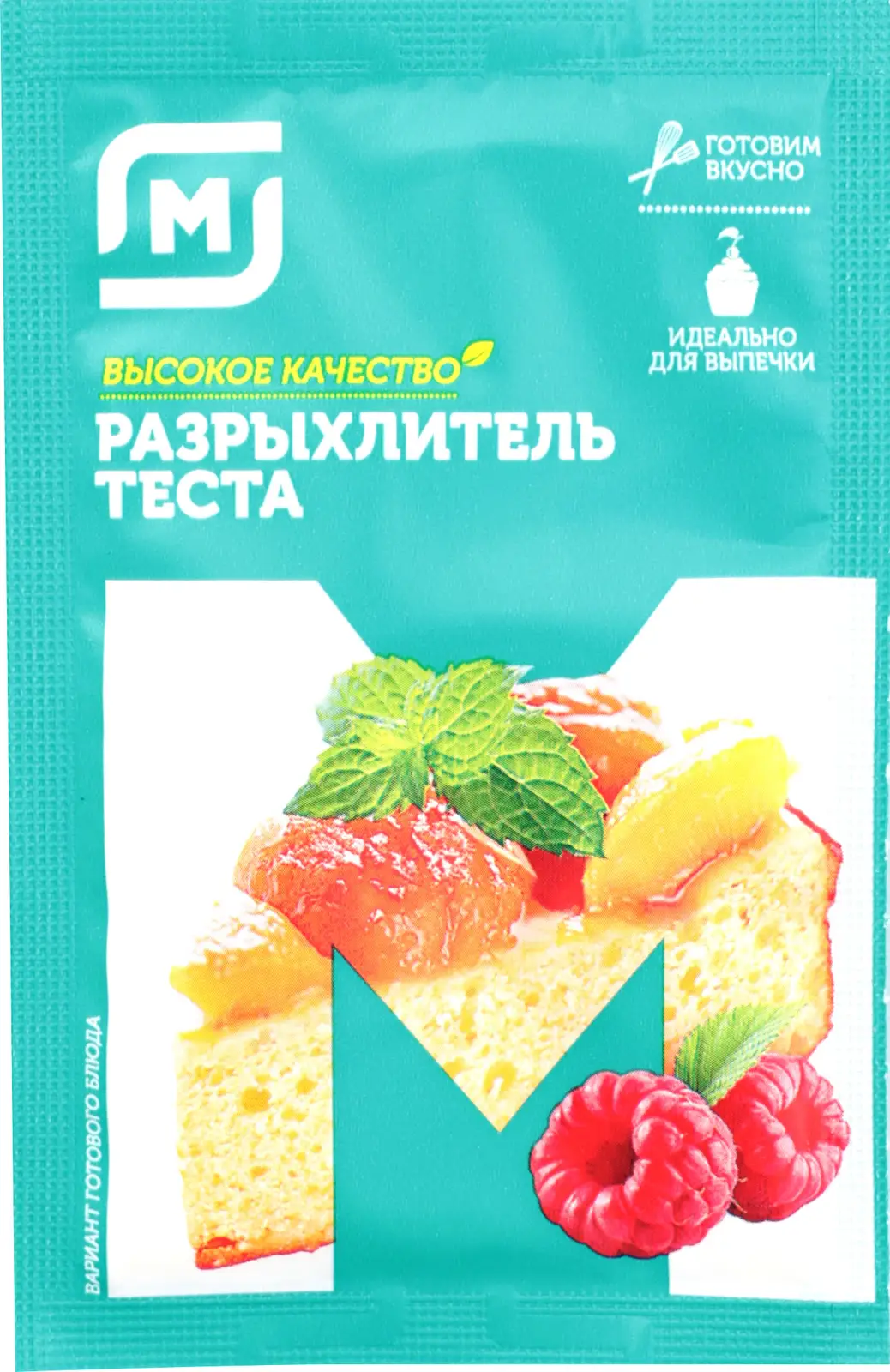 Разрыхлитель теста Магнит 10г - Магнит-Продукты