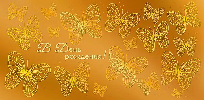 Конверт для денег Арт дизайн