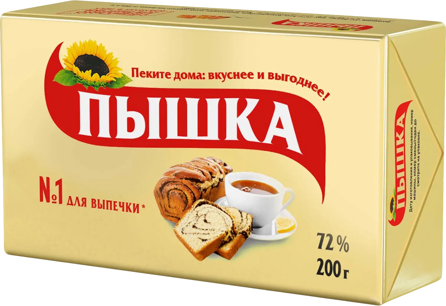 Маргарин Пышка для выпечки 72% 200г - Магнит-Продукты