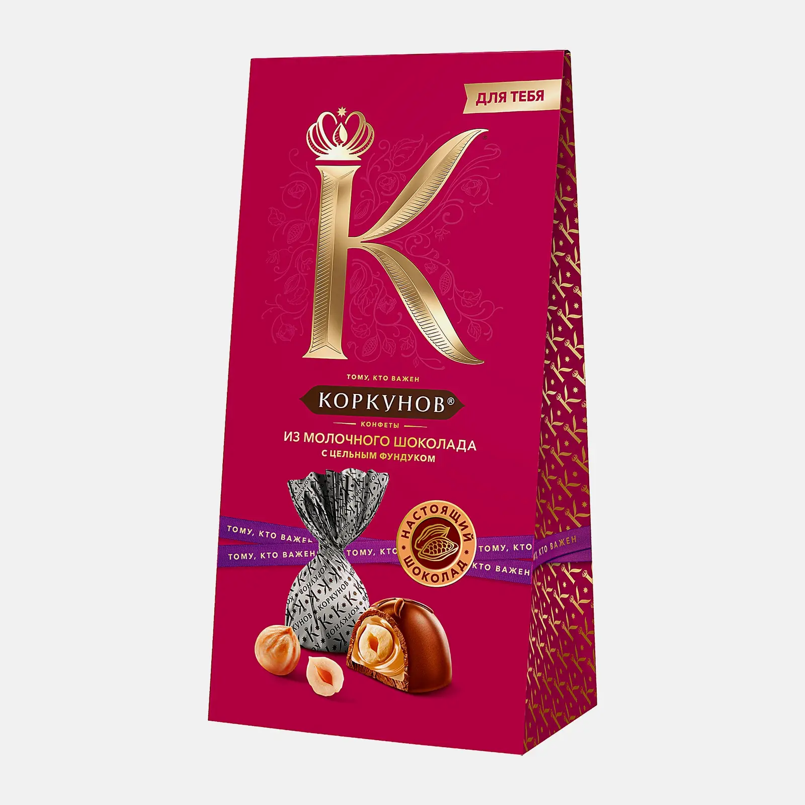 Конфеты из молочного шоколада с цельным фундуком Коркунов 64г Конфеты из молочного шоколада с цельным фундуком Коркунов 64г