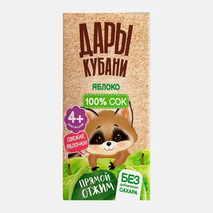 Сок Дары Кубани Яблочный прямой отжим 125мл
