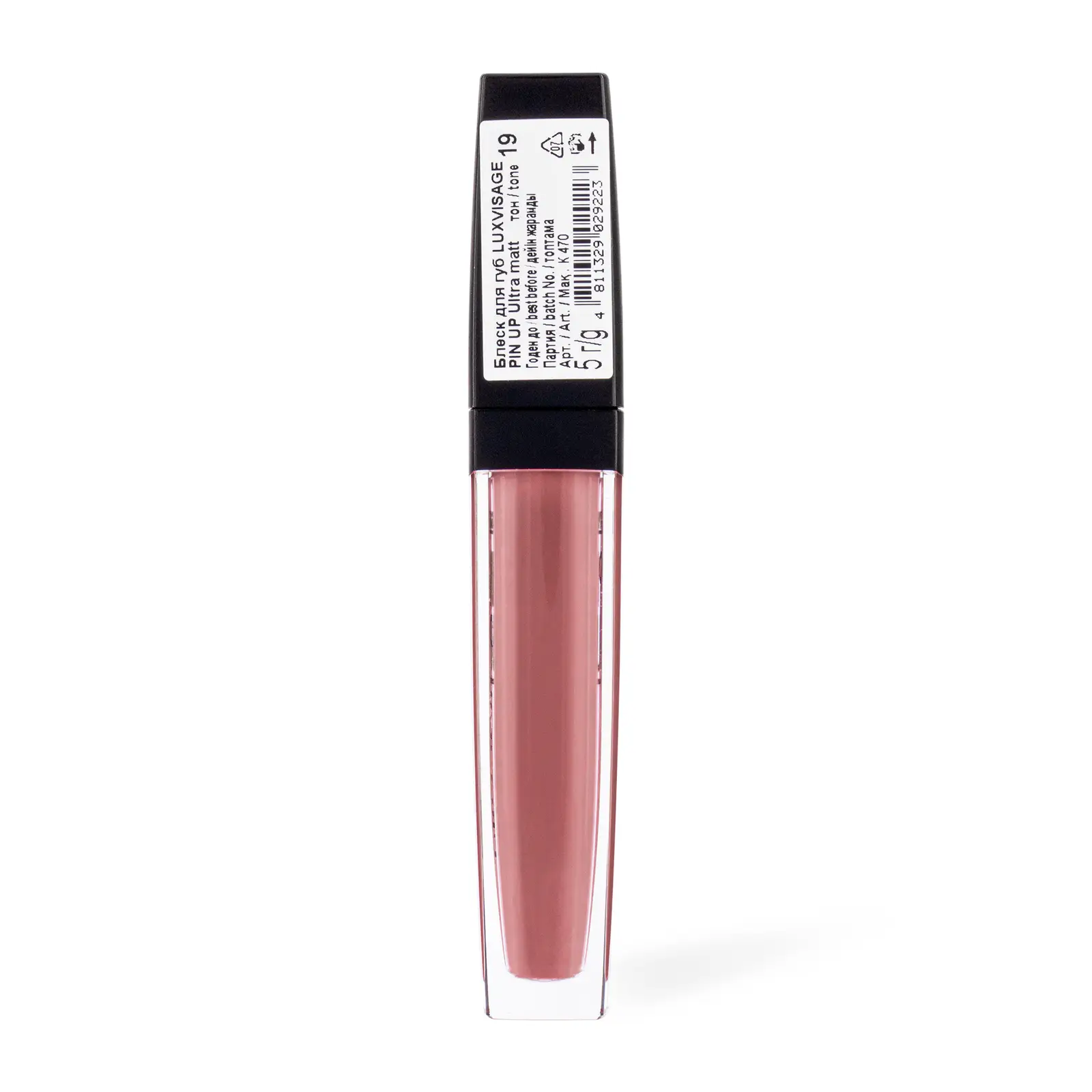 Блеск для губ Luxvisage Pin Up Ultra Matt тон 19