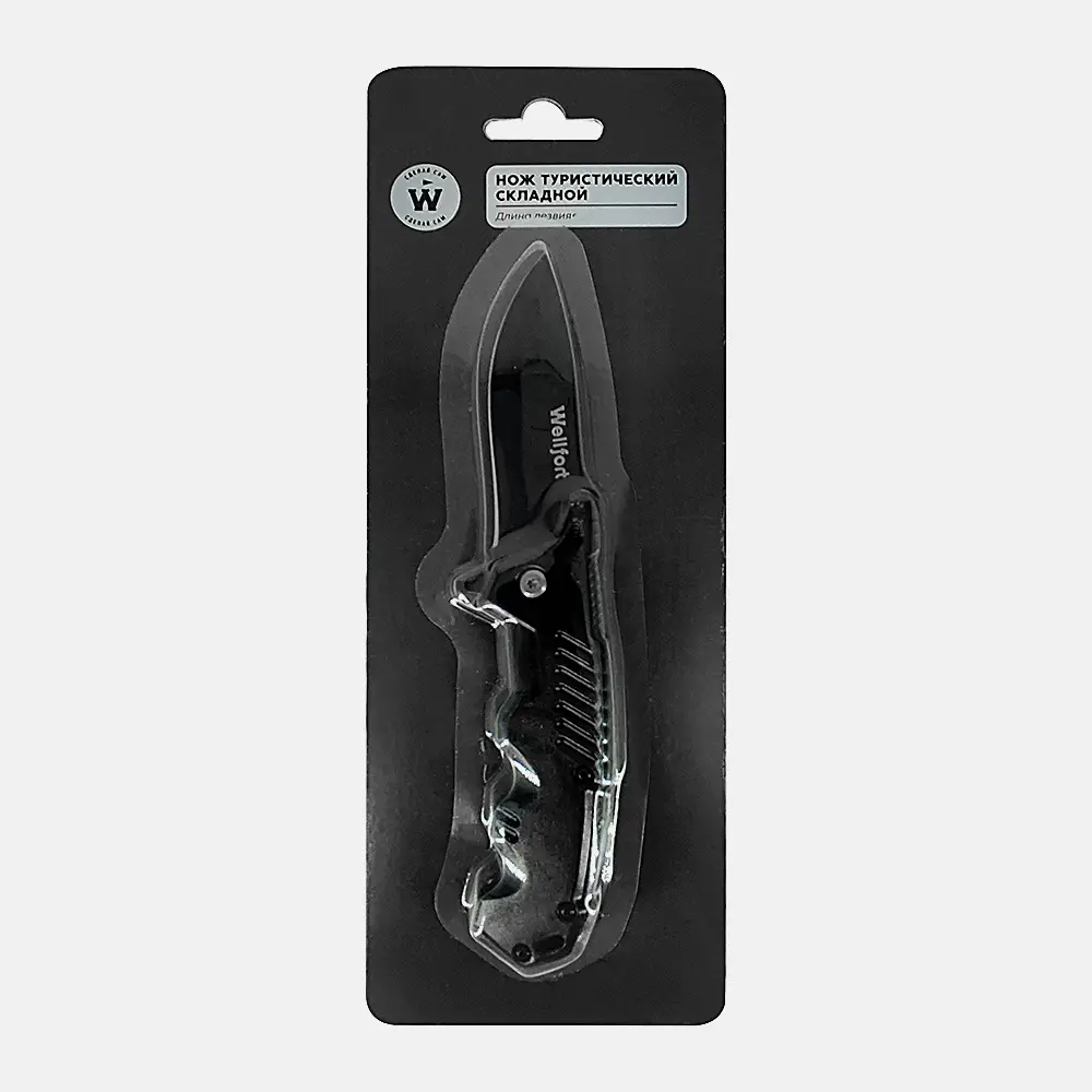 Туристический нож складной Y0227LH16 Wellfort