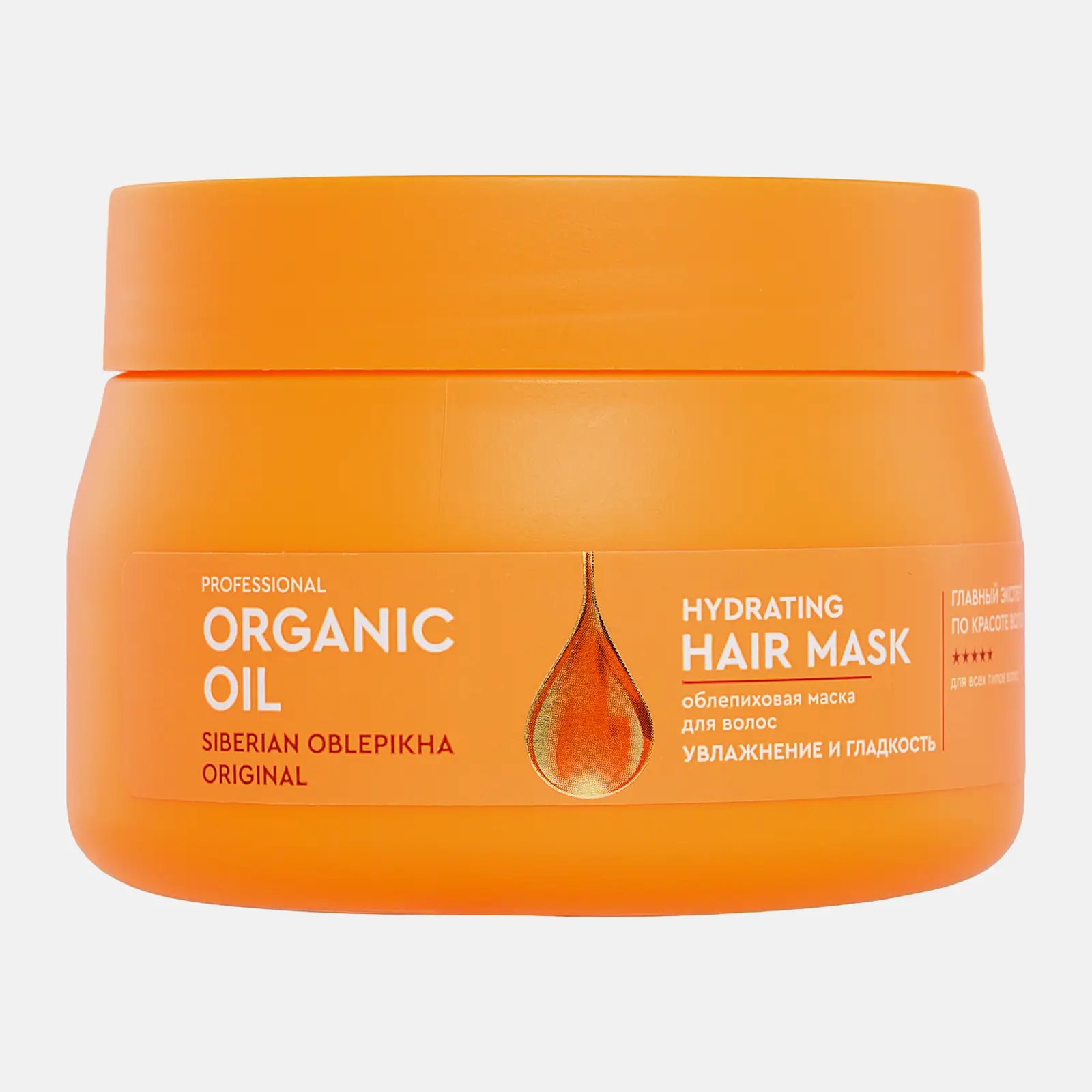 Маска для волос Organic Oil Облепиховая Увлажнение и гладкость 270мл