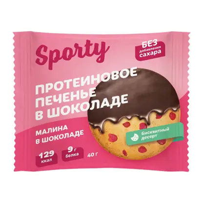 Изображение товара Печенье белковое Sporty глазированное Малина 40г