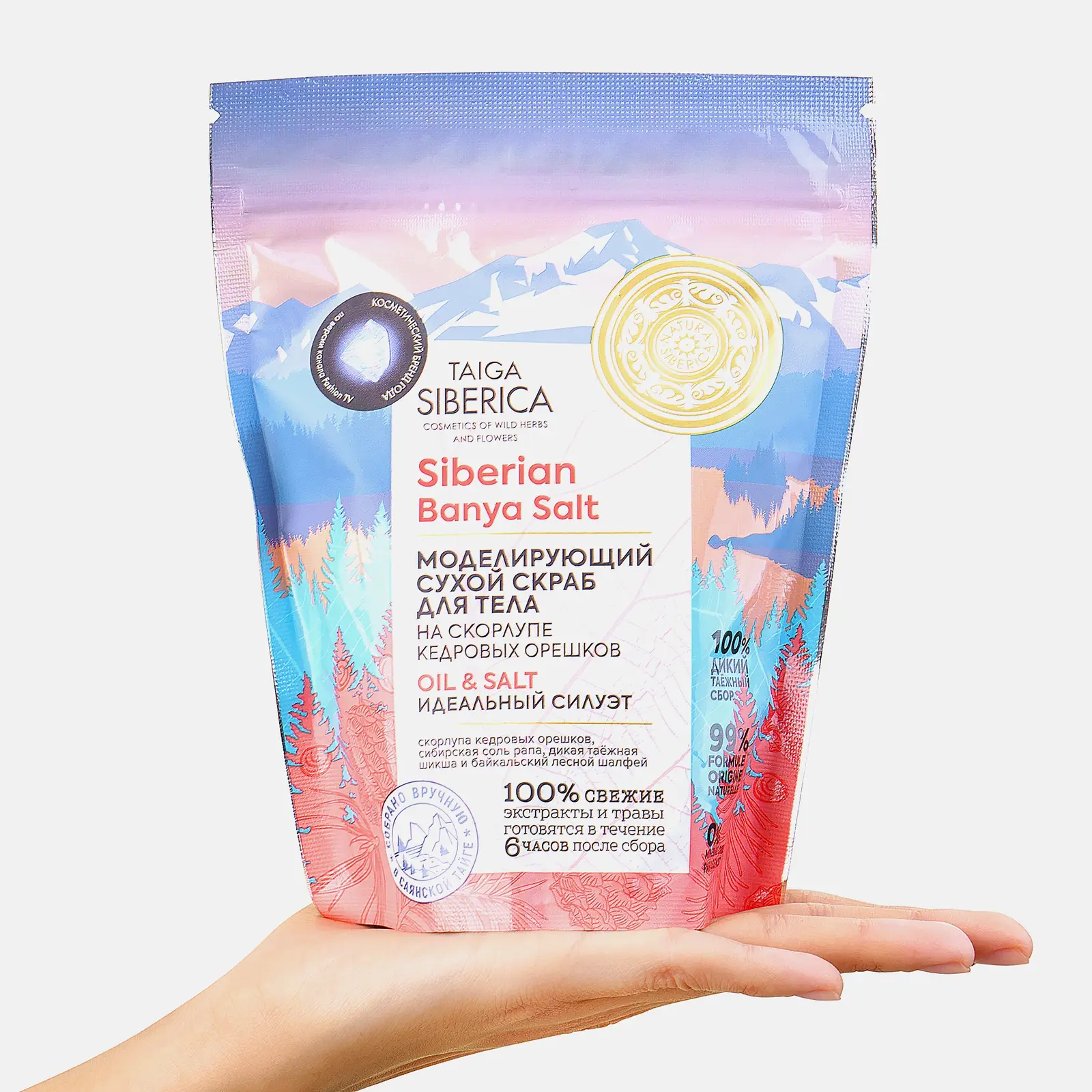 Скраб для тела Natura Siberica Doctor Taiga Oil & Salt 250г