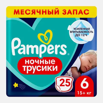 Подгузники-трусики Pampers Ночные 6 Extra Large 15+кг 25шт