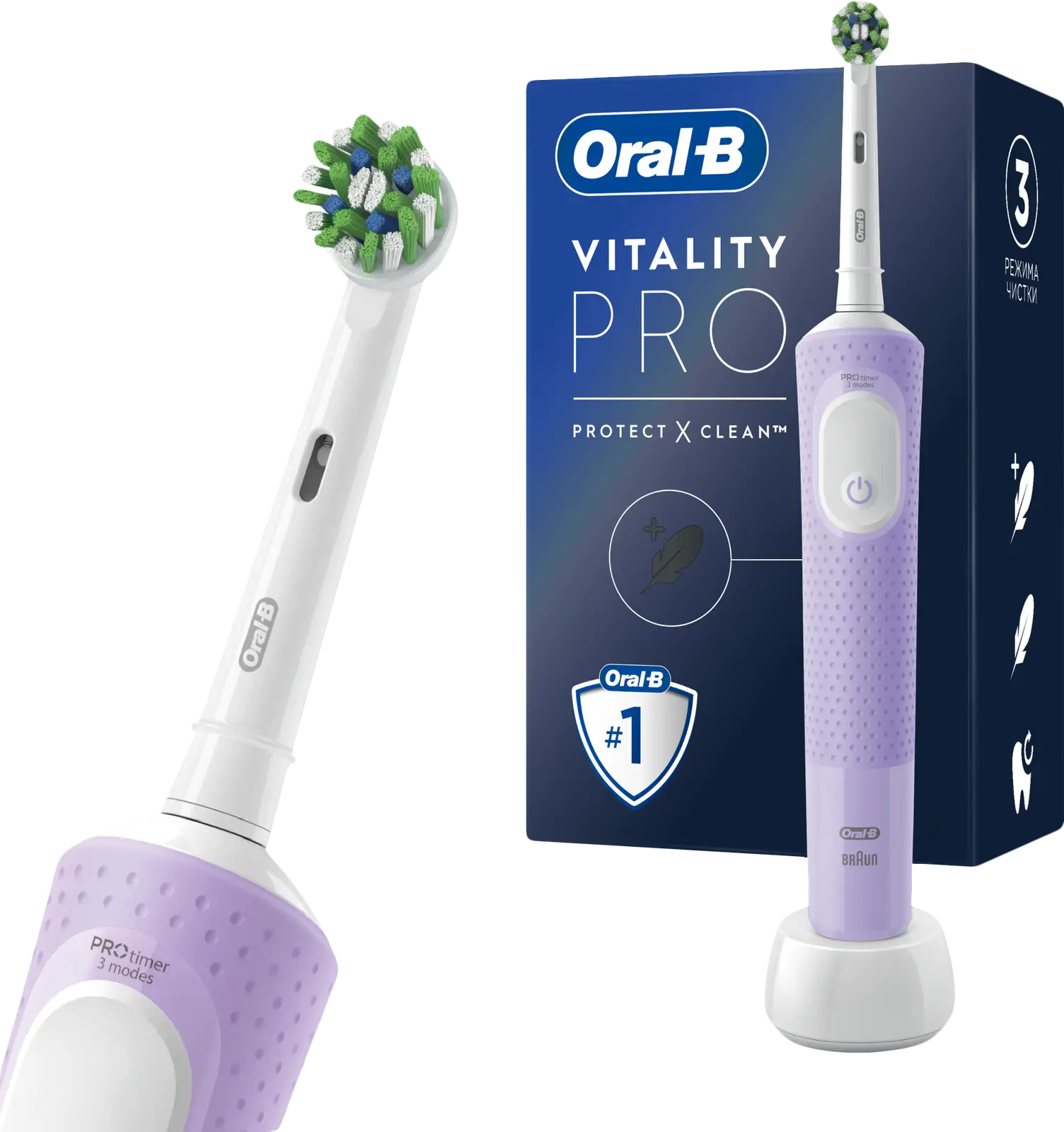 Зубная щетка Oral-B Vitality Pro 3708 Насадка Cross Action Лиловая
