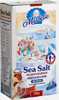 Соль Marbelle морская мелкая йодированная 750г