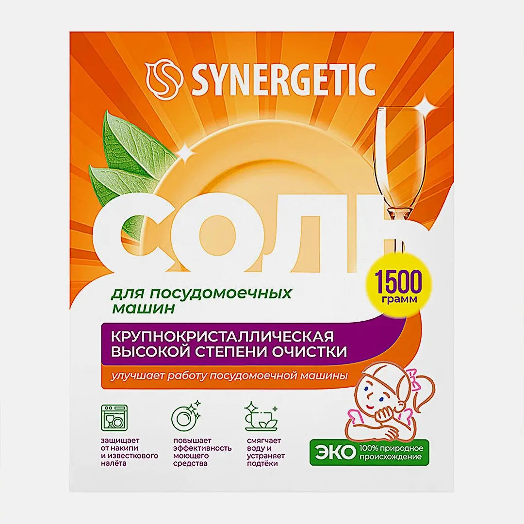 Эко-соль для посудомоечных машин Synergetic 1.5кг Эко-соль для посудомоечных машин Synergetic 1.5кг