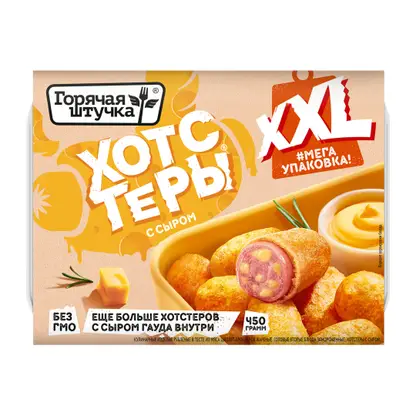 Изображение товара Хотстеры с сыром Горячая Штучка 450г
