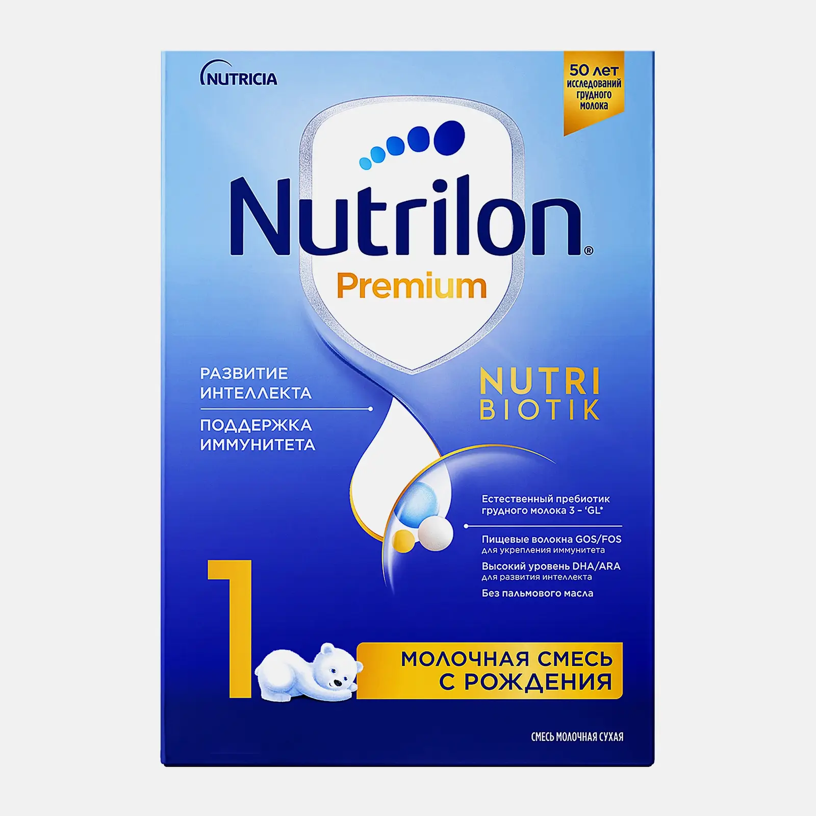 Изображение товара Nutrilon 1 Premium молочная сухая смесь для новорожденных 600г