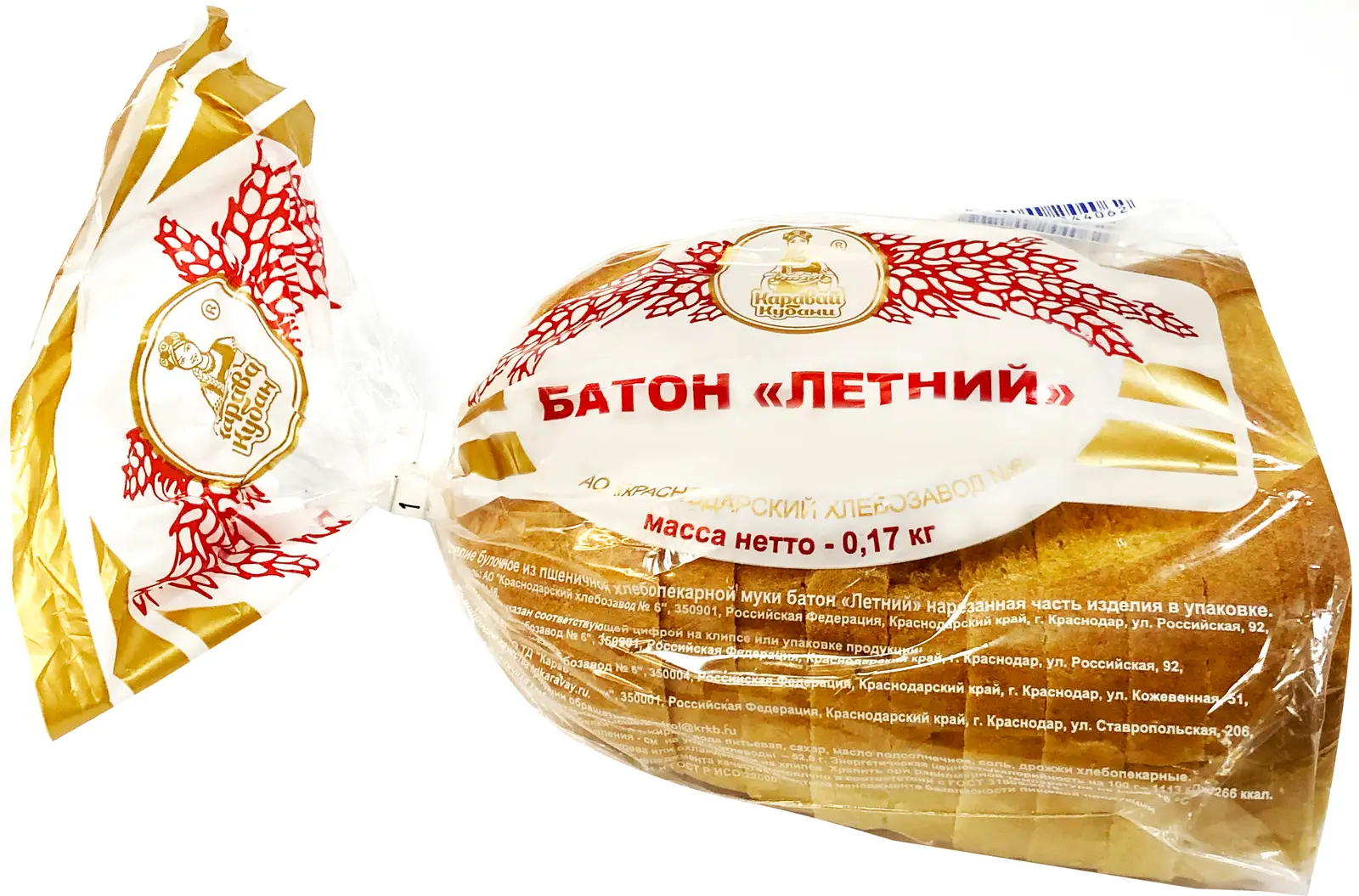 Батон Летний Хлебозавод №6 нарезка 170г - Магнит-Продукты