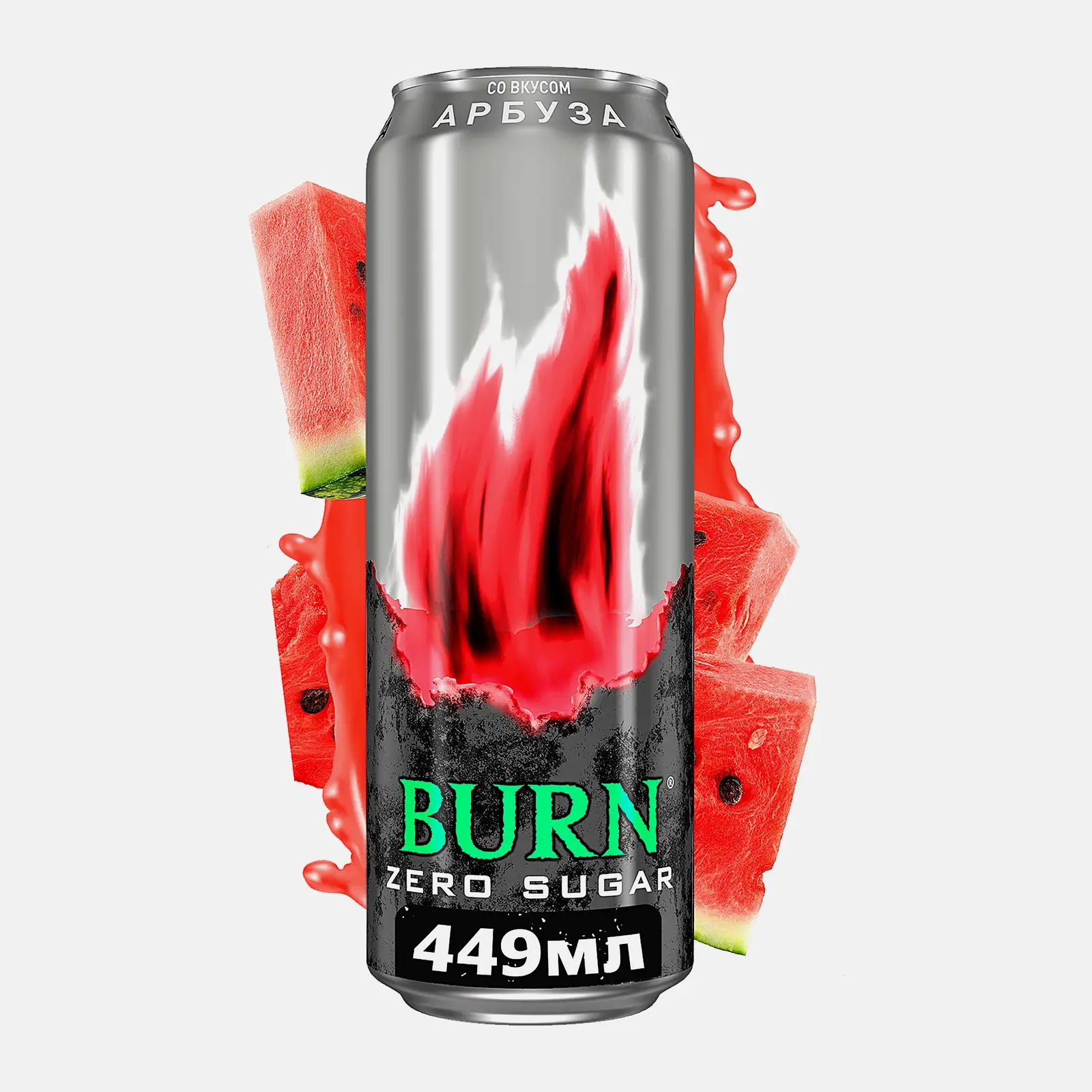 Энергетический напиток Burn Арбуз без сахара 449мл Энергетический напиток Burn Арбуз без сахара 449мл