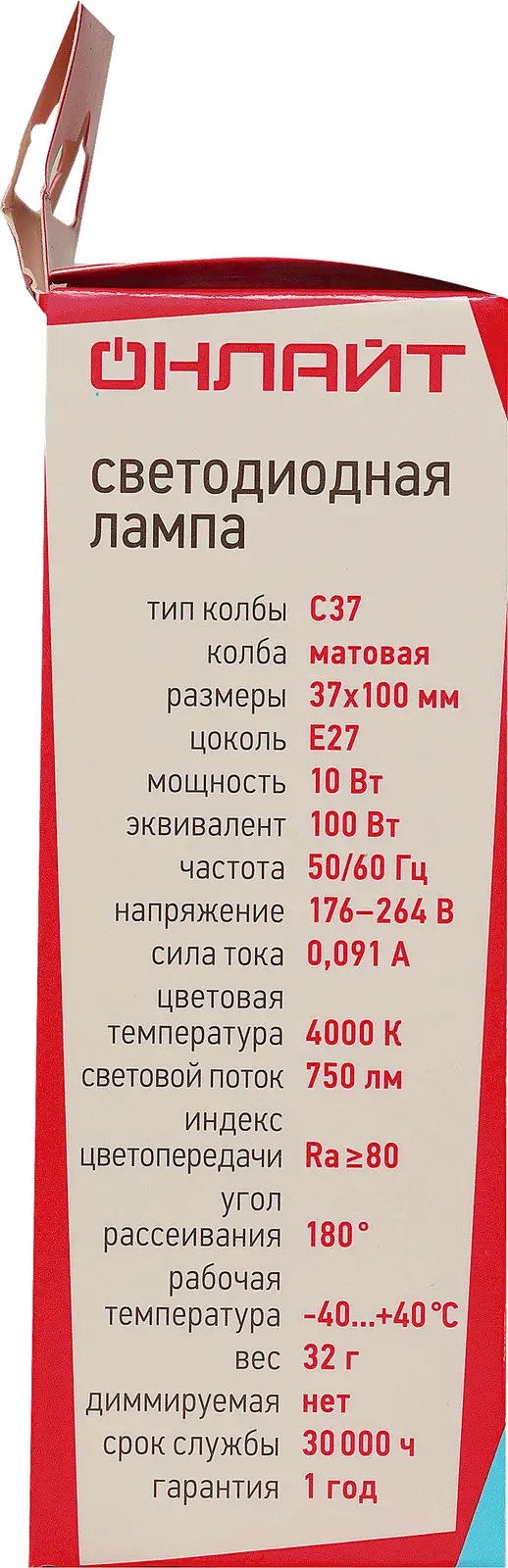 Лампа Онлайт светодиодная Свеча 10Вт E27 холодный свет - фото 5