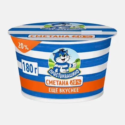Сметана Простоквашино 20% 180г
