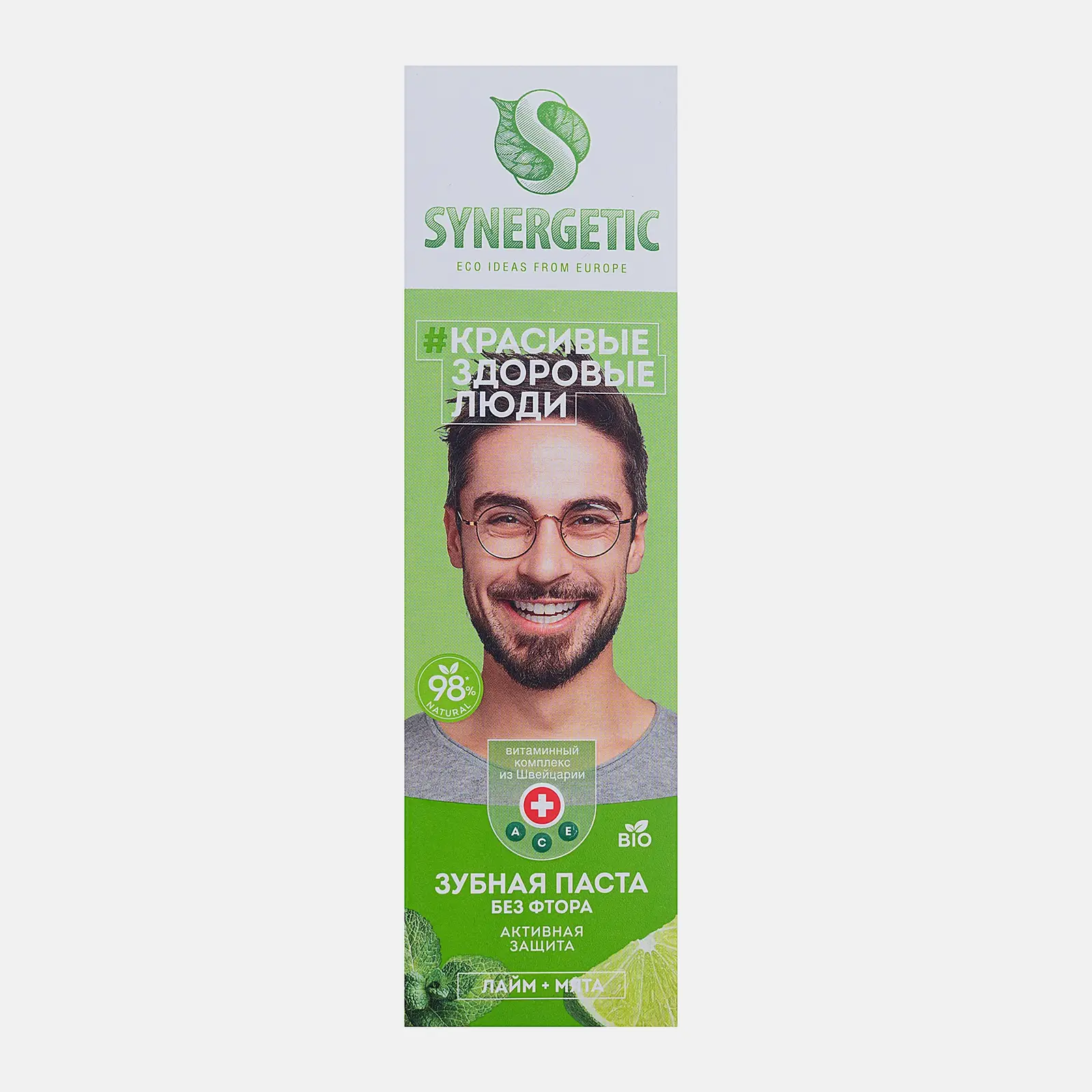 Зубная паста Synergetic Активная защита 100г - фото 4