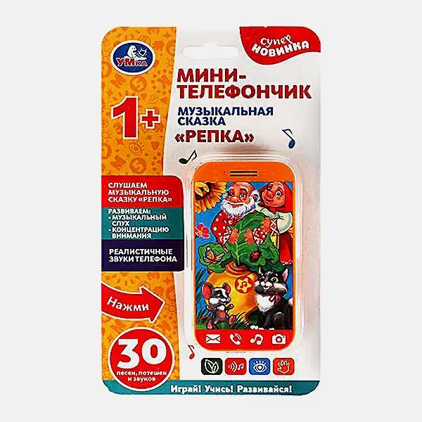 Игрушка Умка Телефончик музыкальный в ассортименте