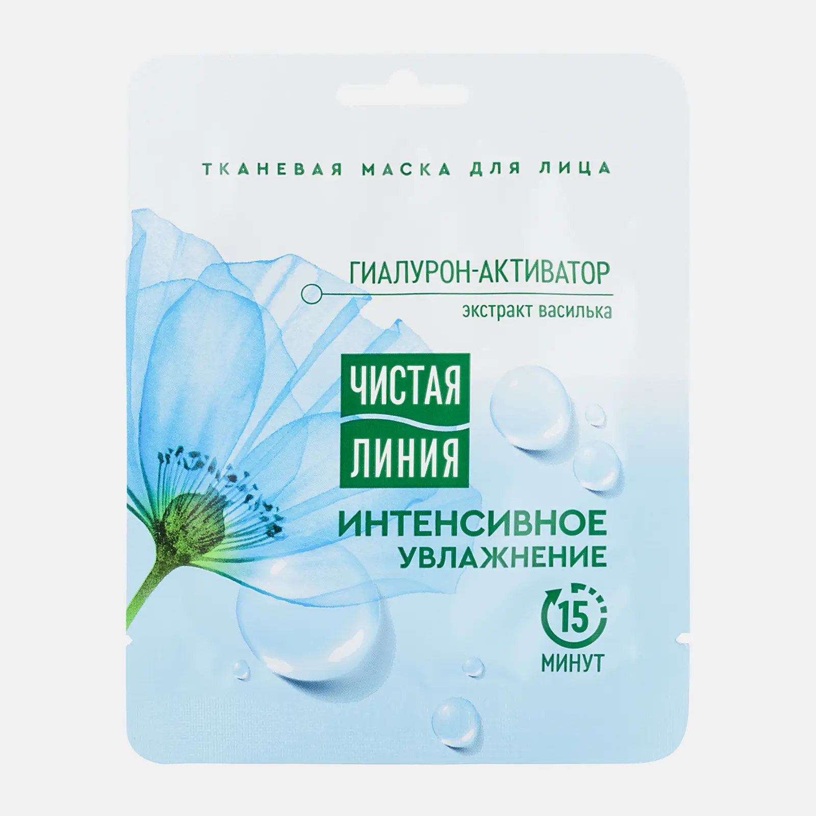 Тканевая маска для лица для всех типов кожи Чистая линия