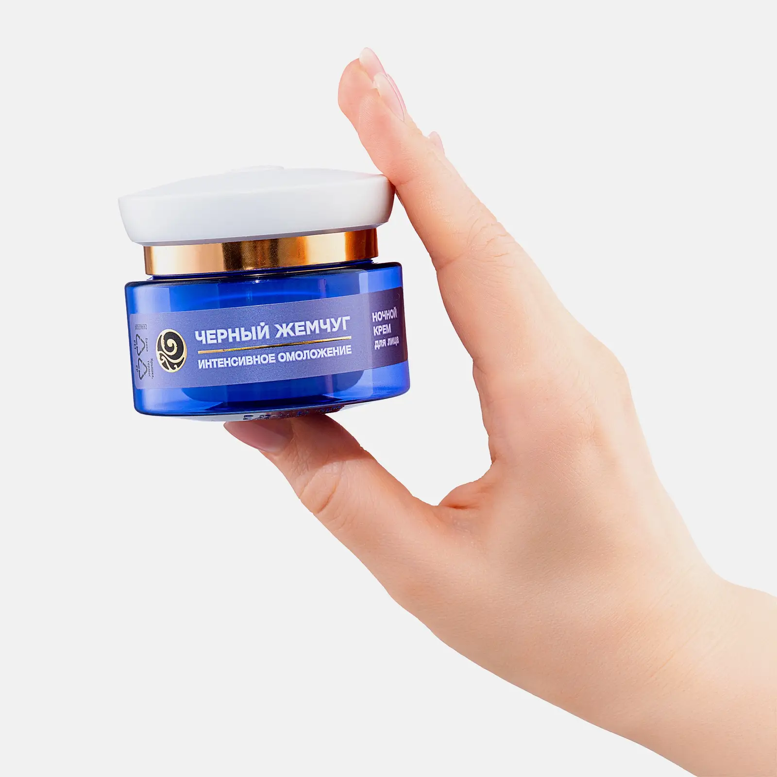 Ночной крем для лица с ретинолом антивозрастной 56+ Черный жемчуг 50мл