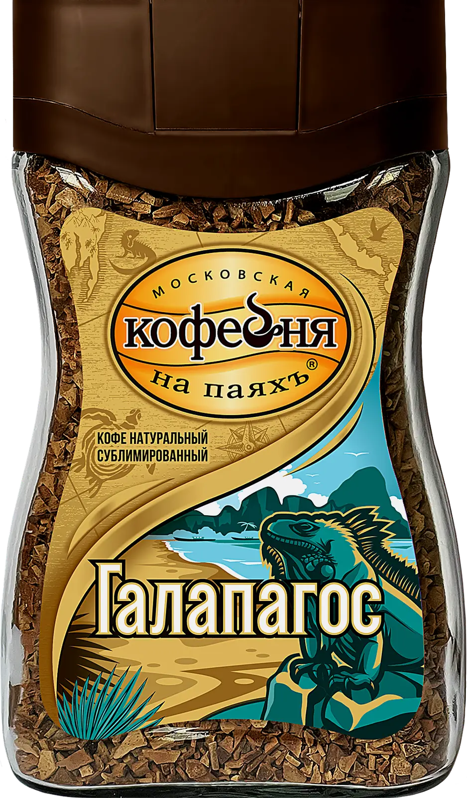 Изображение товара Кофе растворимый Московская кофейня на паяхъ Галапагос 90г натуральный аромат