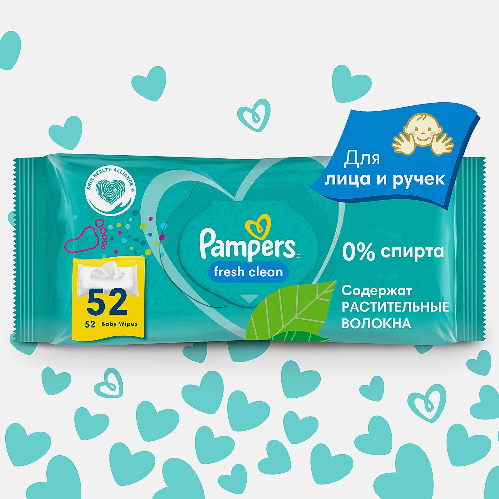 Салфетки влажные Pampers Fresh Clean детские 52шт