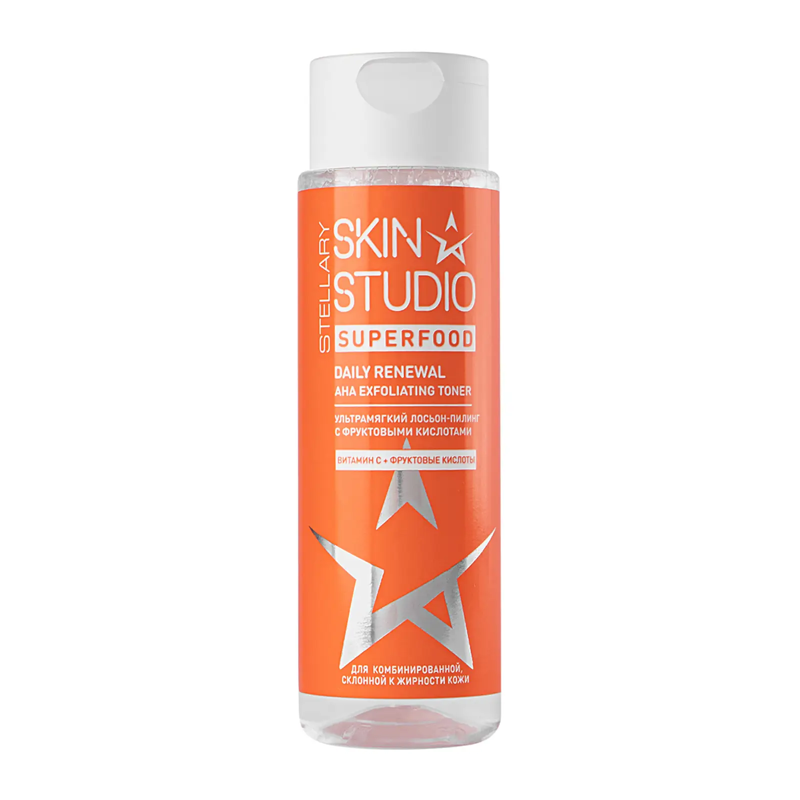 Лосьон-пилинг для лица Stellary Skin Studio Superfood
