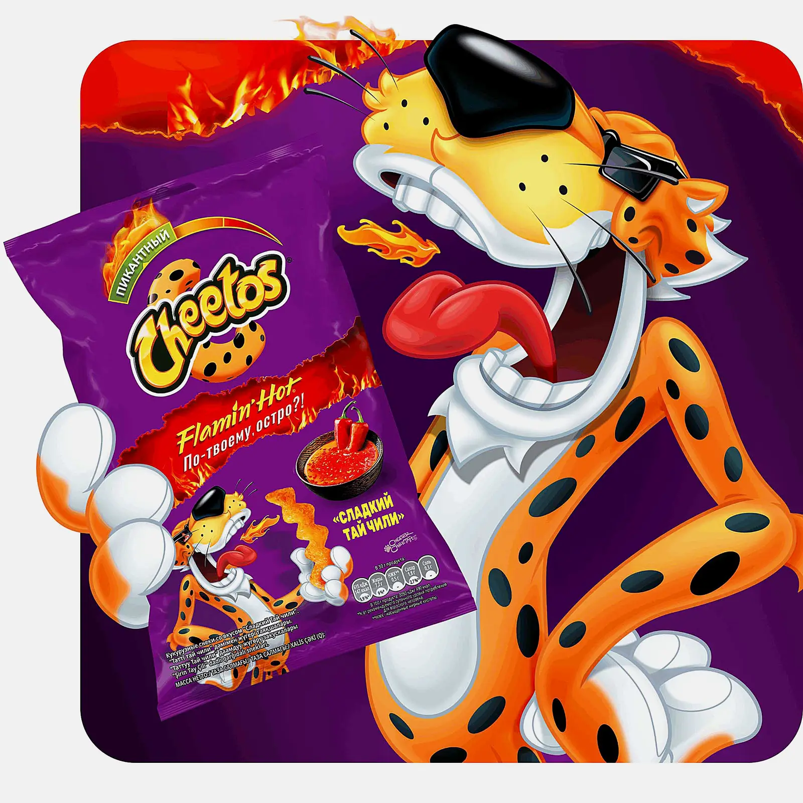 Кукурузные палочки Cheetos Сладкий чили 70г
