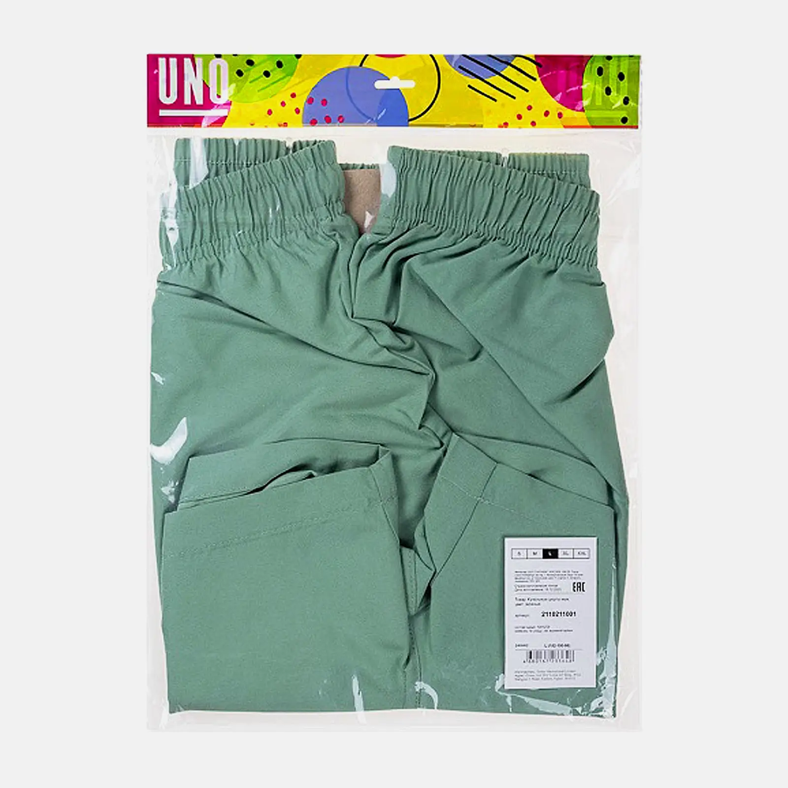 Плавки-боксер мужские Uno Jeri зелёные /черные р.S-XXL в ассортименте