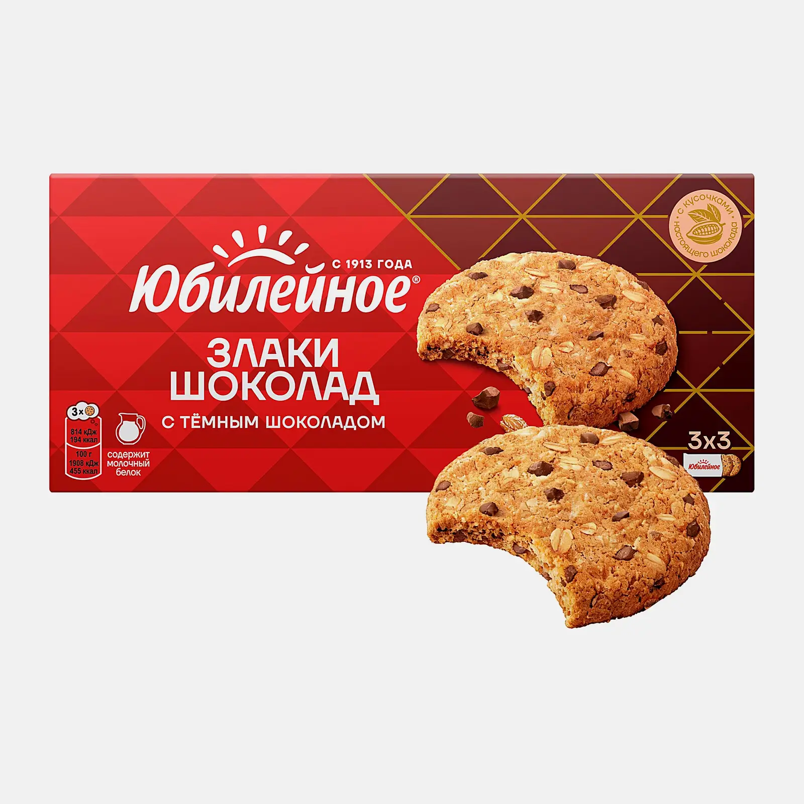 Печенье с тёмным шоколадом Юбилейное 128г Печенье с тёмным шоколадом Юбилейное 128г