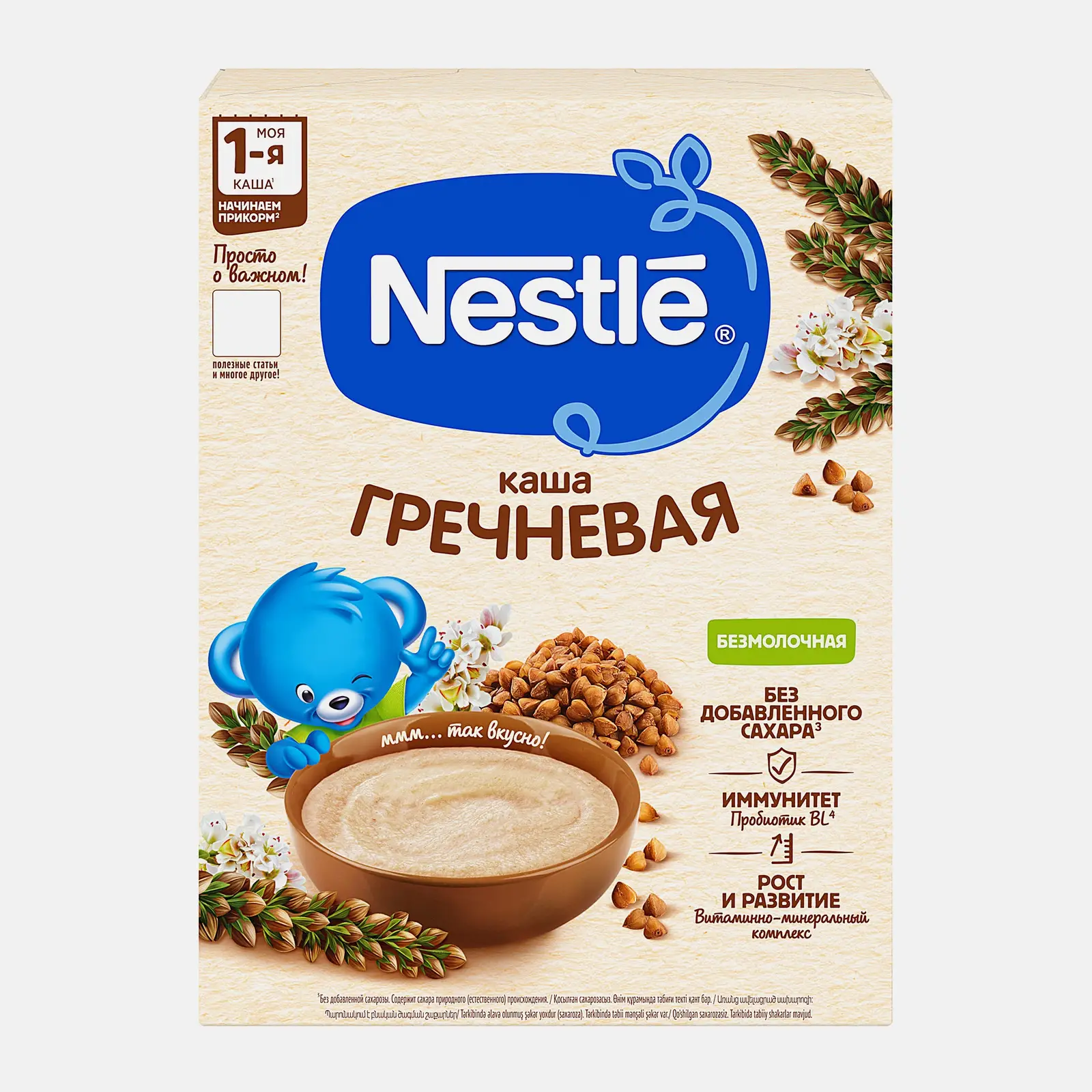 Изображение товара Каша безмолочная гречневая для прикорма Nestle 200г для детей 4 месяцев