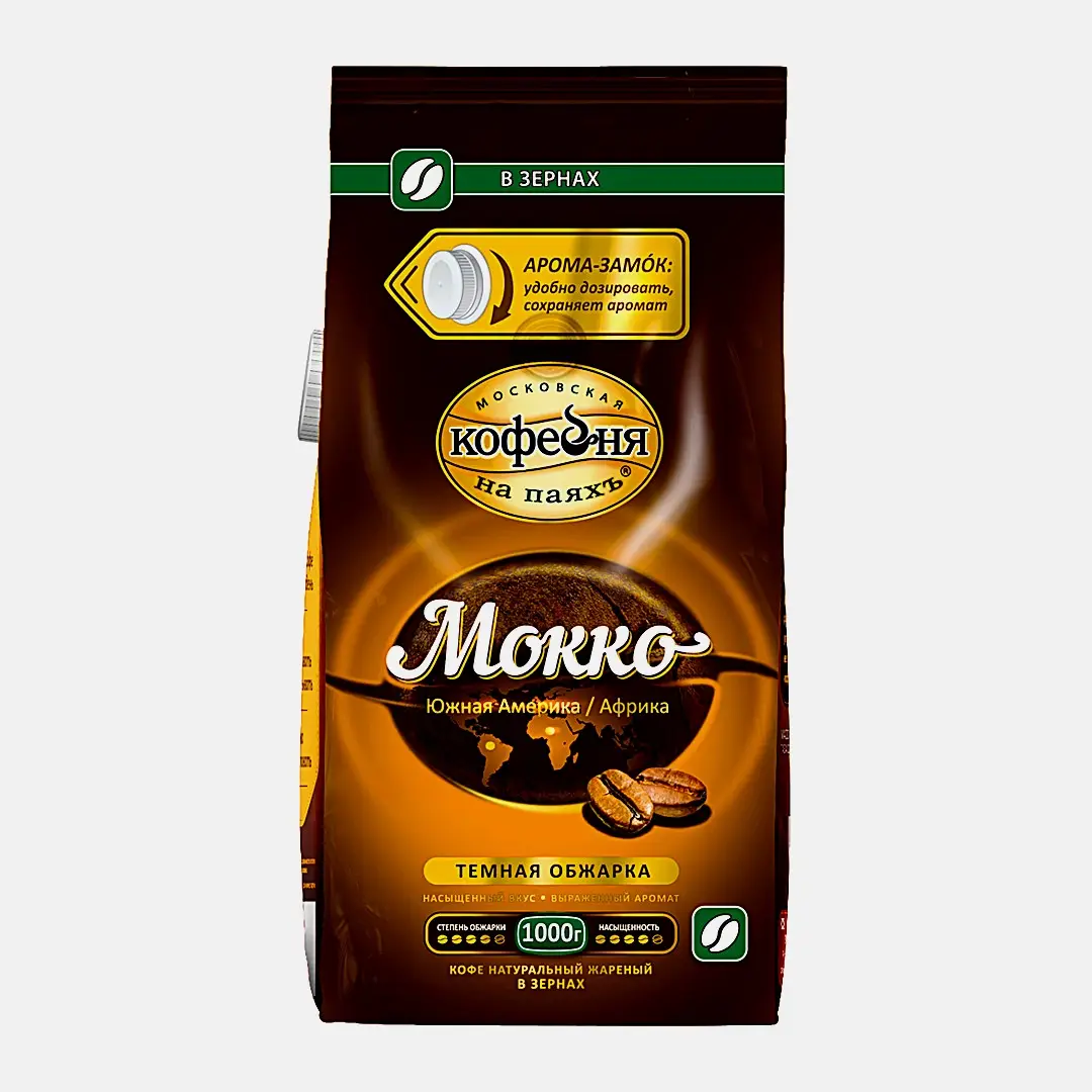 Кофе в зернах Мокко Московская кофейня на паяхъ 1кг