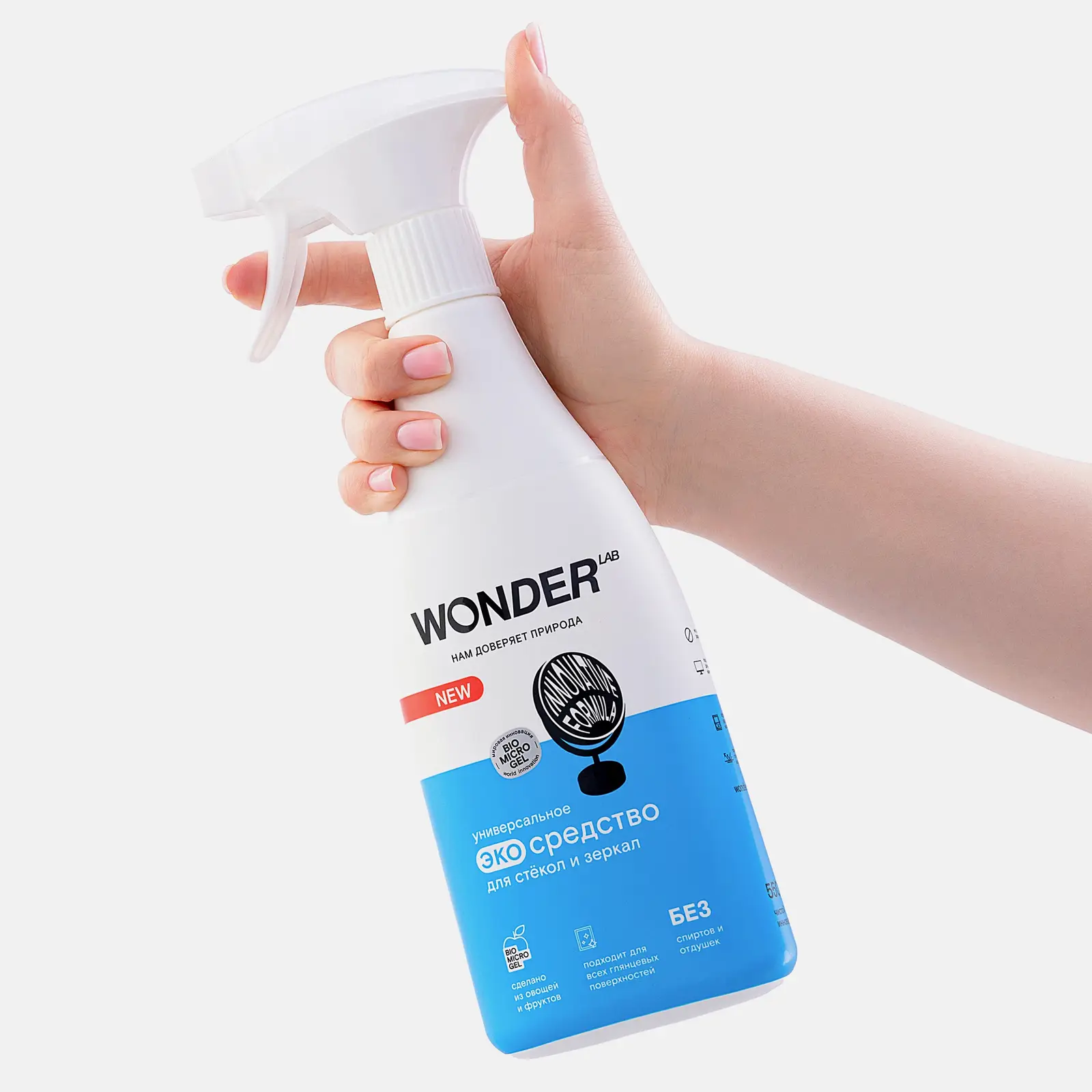 Средство для стёкол и зеркал Wonder Lab Эко универсальное 550мл - фото 2 Средство для стёкол и зеркал Wonder Lab Эко универсальное 550мл - фото 2