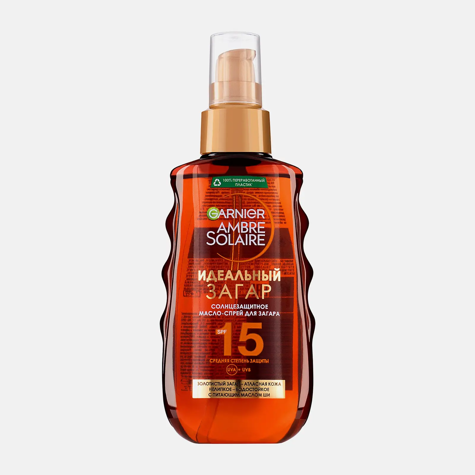 Масло-спрей для загара Garnier Ambre Solaire солнцезащитное водостойкое с маслом карите SPF15 150мл