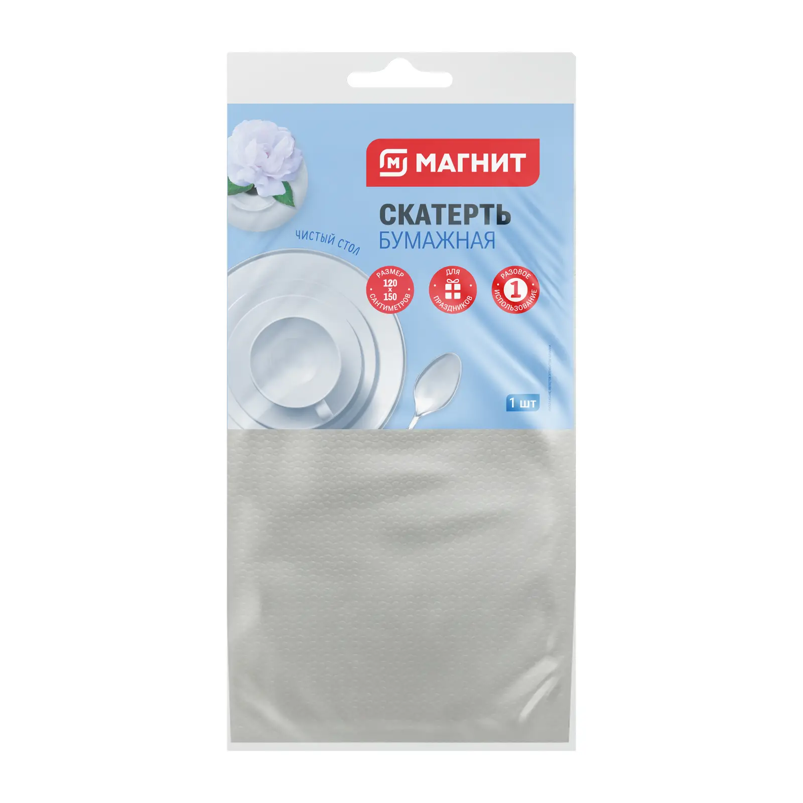 Скатерть Магнит бумажная 120*150см в ассортименте