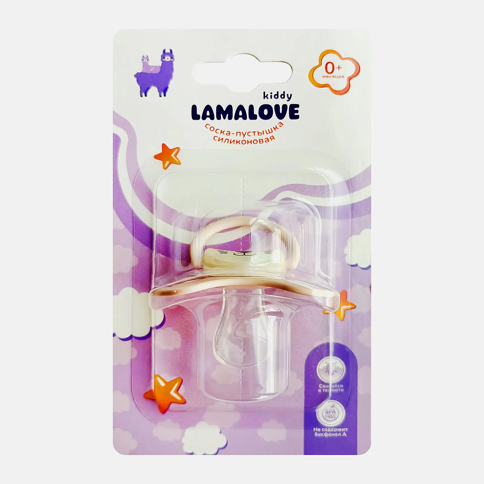 Силиконовая соска-пустышка 0+ Lamalove в ассортименте - фото 4