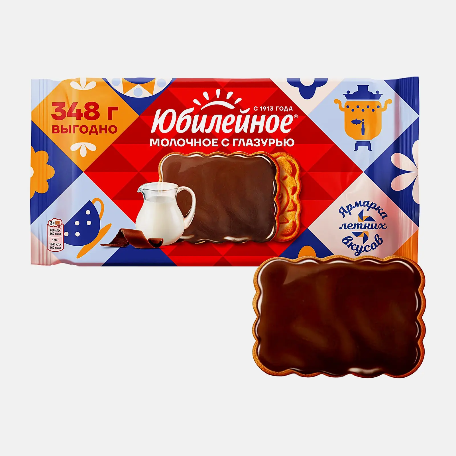 Печенье витаминизированное молочное с глазурью Юбилейное 348г