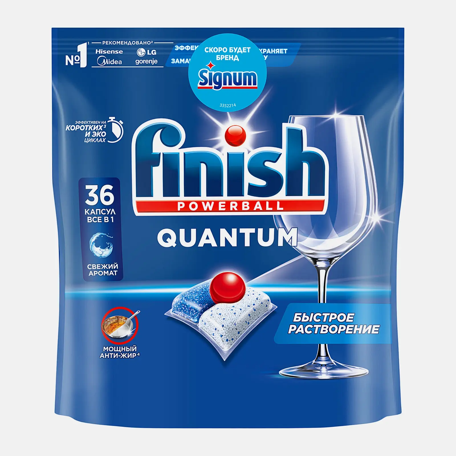 Таблетки для посудомоечных машин Finish Powerball Quantum All in1 36шт Таблетки для посудомоечных машин Finish Powerball Quantum All in1 36шт