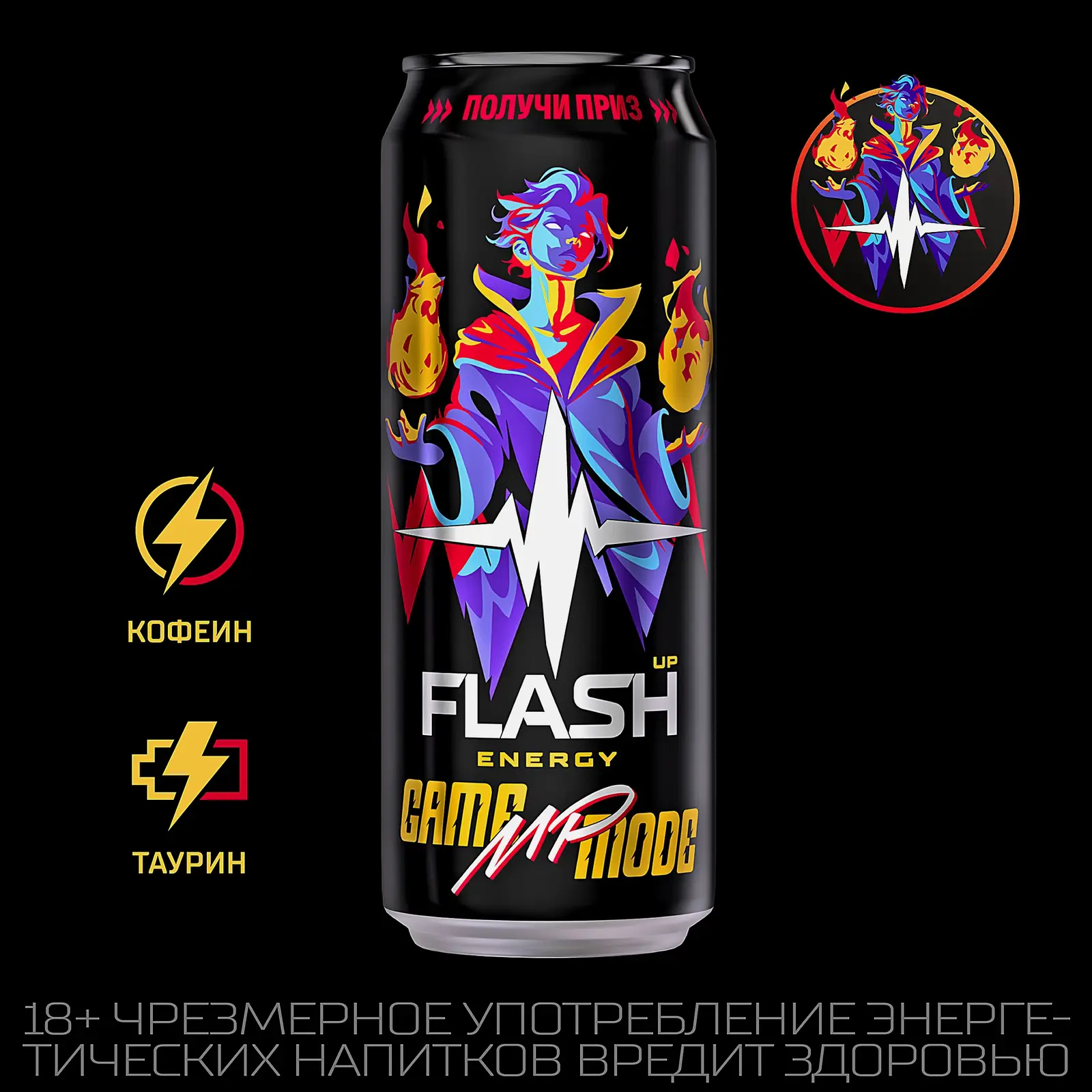 Энергетический напиток Flash Up Energy Game Mode MP 450мл - фото 3